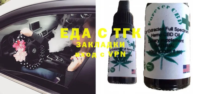 Cannafood конопля  Можайск 